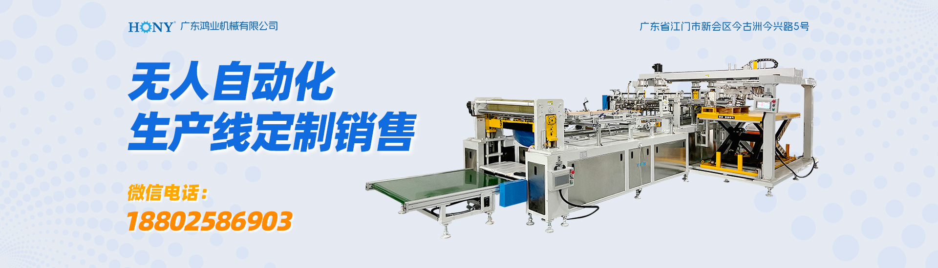 官(guān)網内頁banner-2 拷貝